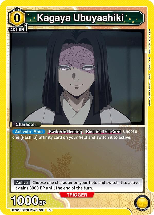 Kagaya Ubuyashiki (UEX05BT/KMY-3-001) (UEX05BT)