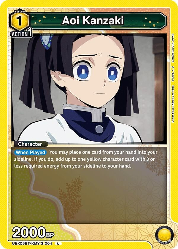 Aoi Kanzaki (UEX05BT/KMY-3-004) (UEX05BT)