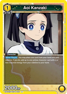 Aoi Kanzaki (UEX05BT/KMY-3-004) (UEX05BT)