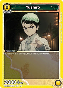 Yushiro (UEX05BT/KMY-3-006) (UEX05BT)