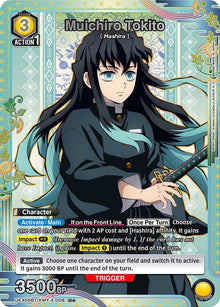 Muichiro Tokito (U*) (UEX05BT/KMY-3-009) (UEX05BT)