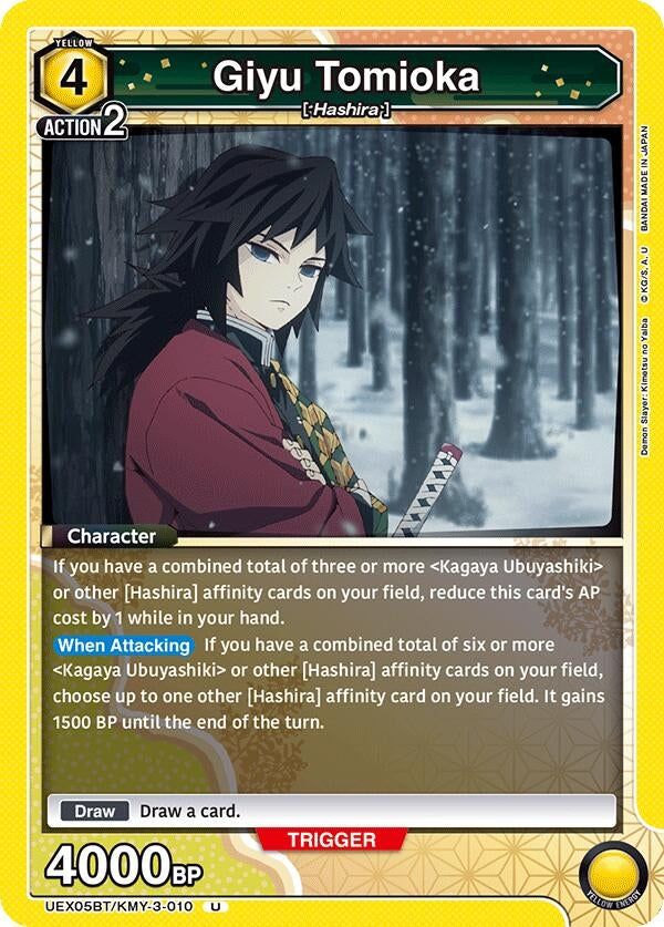 Giyu Tomioka (UEX05BT/KMY-3-010) (UEX05BT)