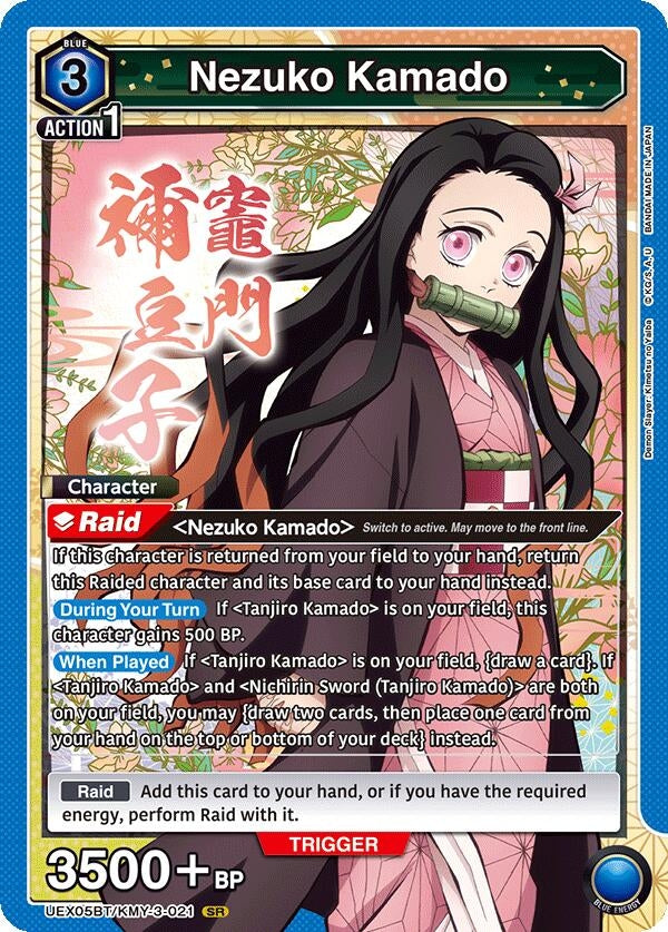 Nezuko Kamado (021) (UEX05BT/KMY-3-021) (UEX05BT)