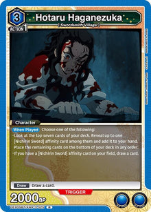 Hotaru Haganezuka (UEX05BT/KMY-3-025) (UEX05BT)