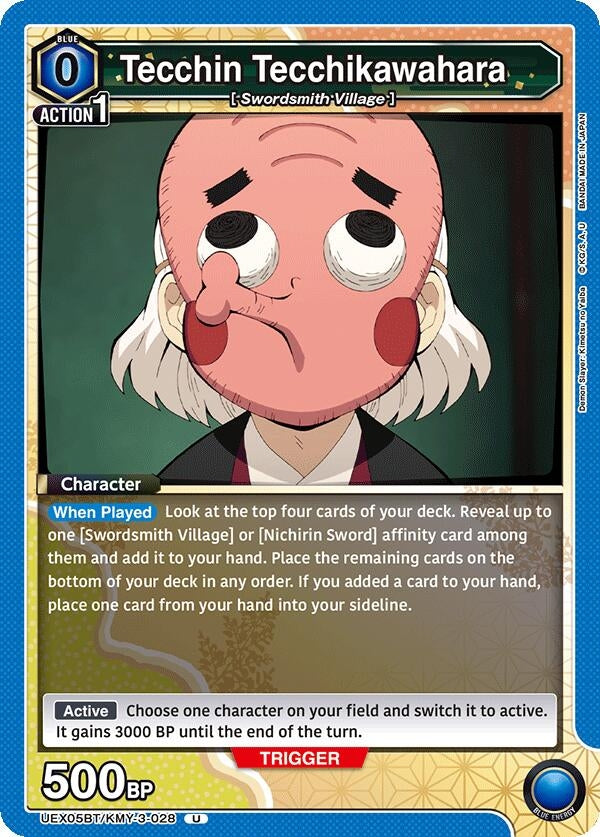 Tecchin Tecchikawahara (UEX05BT/KMY-3-028) (UEX05BT)