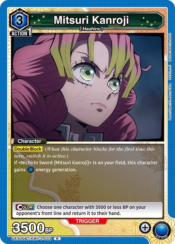 Mitsuri Kanroji (033) (UEX05BT/KMY-3-033) (UEX05BT)