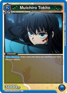 Muichiro Tokito (036) (UEX05BT/KMY-3-036) (UEX05BT)