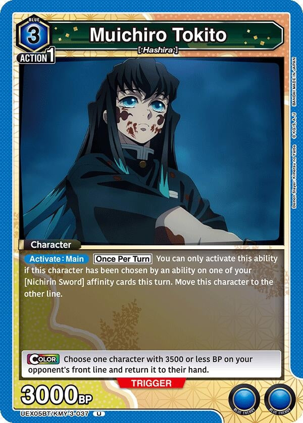 Muichiro Tokito (037) (UEX05BT/KMY-3-037) (UEX05BT)