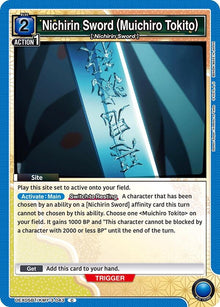 Nichirin Sword (Muichiro Tokito) (UEX05BT/KMY-3-043) (UEX05BT)