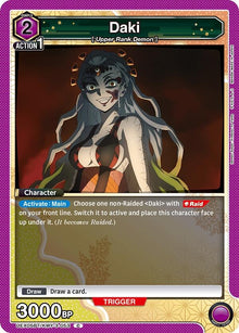 Daki (053) (UEX05BT/KMY-3-053) (UEX05BT)