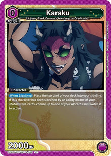 Karaku (UEX05BT/KMY-3-058) (UEX05BT)