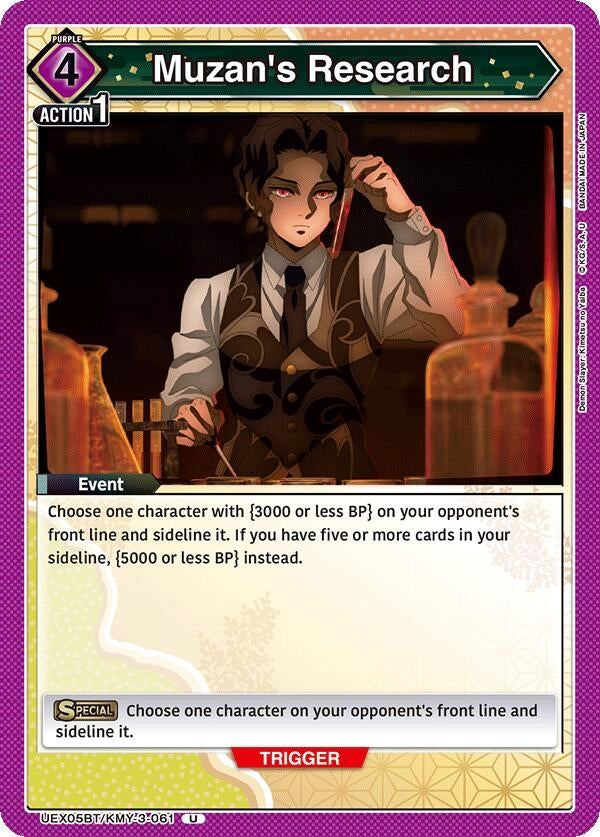 Muzan's Research (UEX05BT/KMY-3-061) (UEX05BT)
