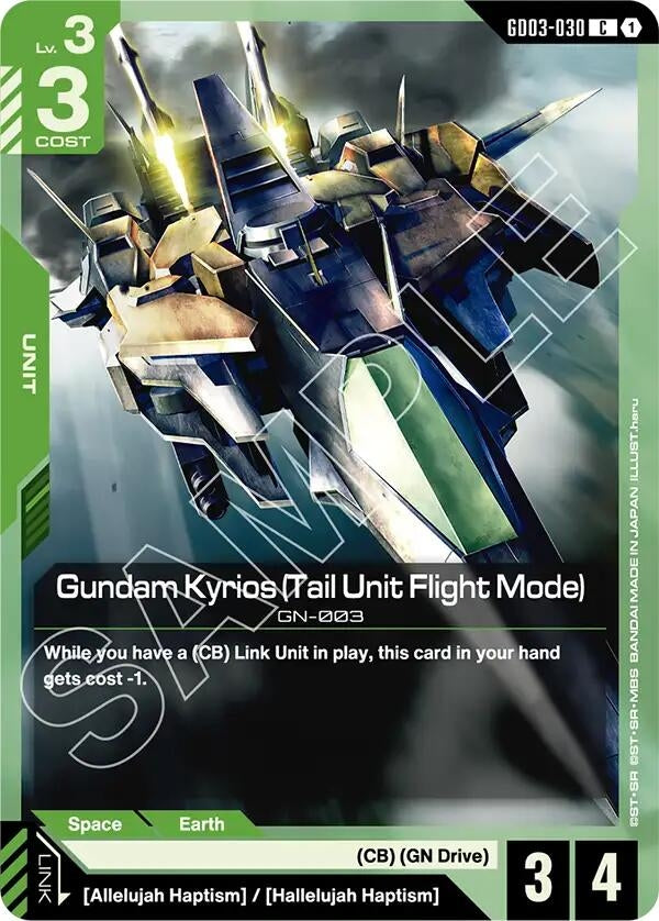 Gundam Kyrios (Tail Unit Flight Mode) (GD03-030) (GD03)