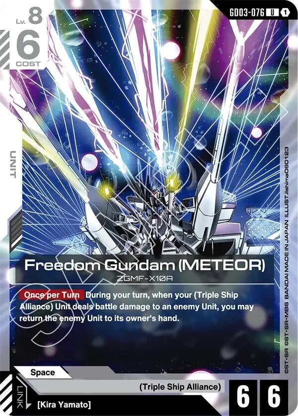 Freedom Gundam (Meteor) (GD03-076) (GD03)