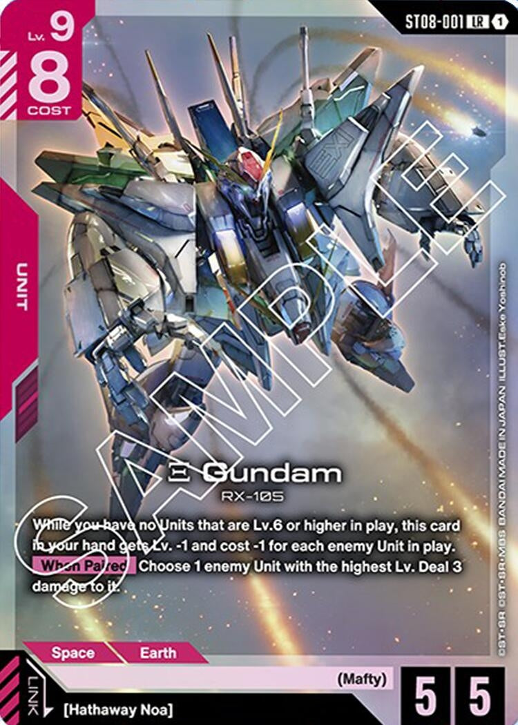 Image for Xi Gundam (ST08-001) (ST08-001) (ST08) - Gundam Card Game