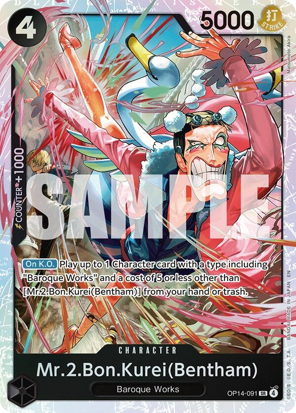 Mr.2.Bon.Kurei (Bentham) (OP14-091) (OP14)