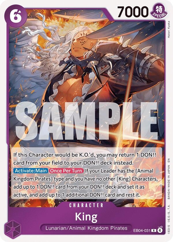 King (EB04-031) (OP14)