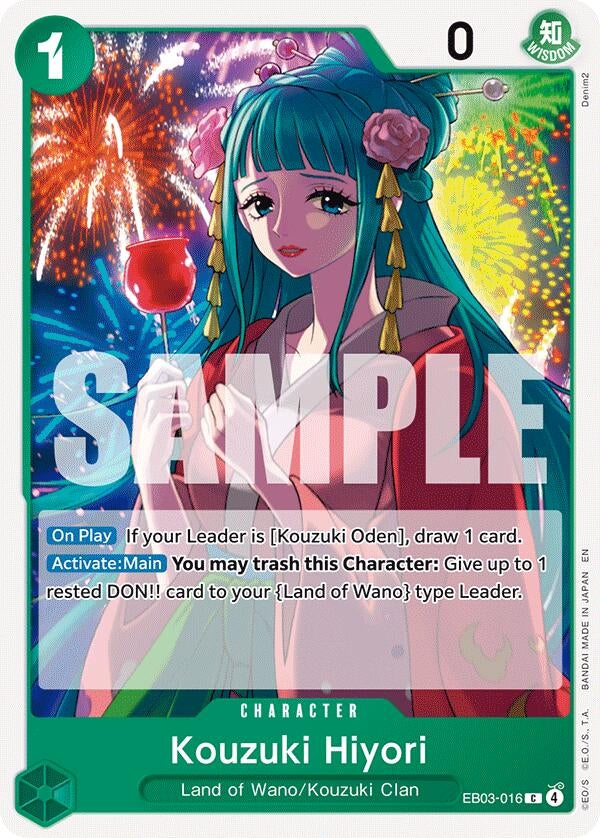 Kouzuki Hiyori (EB03-016) (EB-03)