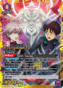 Evangelion 13 (SR**) (UE15BT/EVA-1-034) (UE15BT)