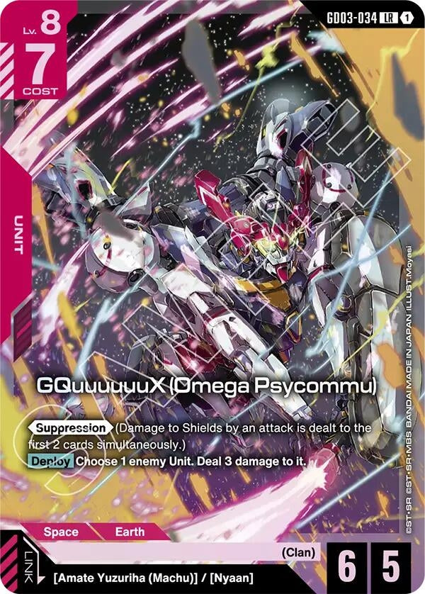 GQuuuuuuX (Omega Psycommu) (GD03-034) (GD03)