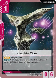 Jachin Due (GD03-127) (GD03)