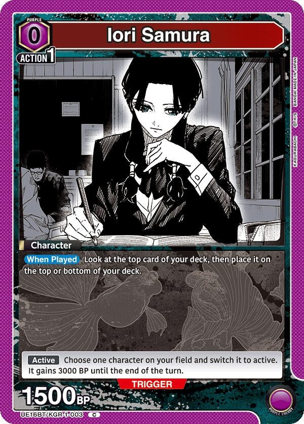 Iori Samura (Box Topper Foil) (UE16BT/KGR-1-003) (UE16BT)