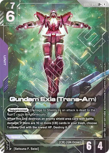 Gundam Exia (Trans-Am) (LR+) (GD03-049) (GD03)