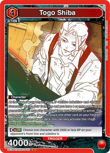 Togo Shiba (050) (UE16BT/KGR-1-050) (UE16BT)