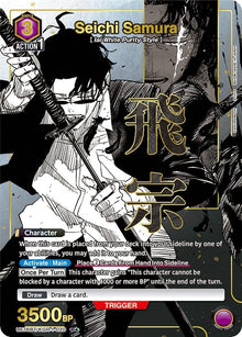 Seichi Samura (020) (R*) (UE16BT/KGR-1-020) (UE16BT)