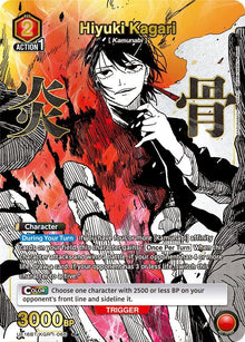 Hiyuki Kagari (066) (R*) (UE16BT/KGR-1-066) (UE16BT)