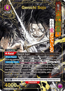 Genichi Sojo (011) (SR*) (UE16BT/KGR-1-011) (UE16BT)