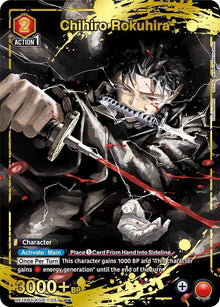 Chihiro Rokuhira (057) (U*) (UE16BT/KGR-1-057) (UE16BT)