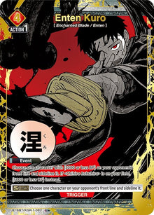 Enten Kuro (082) (U*) (UE16BT/KGR-1-082) (UE16BT)