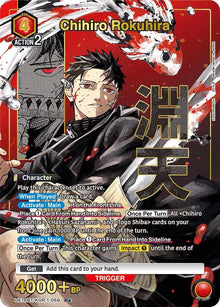 Chihiro Rokuhira (059) (R*) (UE16BT/KGR-1-059) (UE16BT)