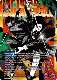 Iori Samura (005) (R*) (UE16BT/KGR-1-005) (UE16BT)