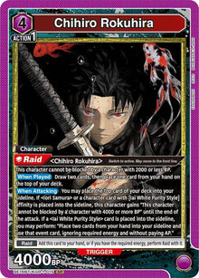 Chihiro Rokuhira (015) (UE16BT/KGR-1-015) (UE16BT)