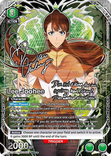 Lee Joohee (051) (SR**) (UE17BT/SLG-1-051) (UE17BT)