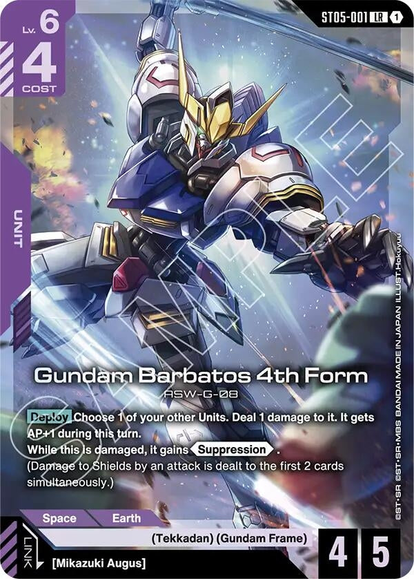 Image for Gundam Barbatos 4th Form (Premium Card Collection Gundam Assemble) (ST05-001) (GCG-PR) - Gundam Card Game