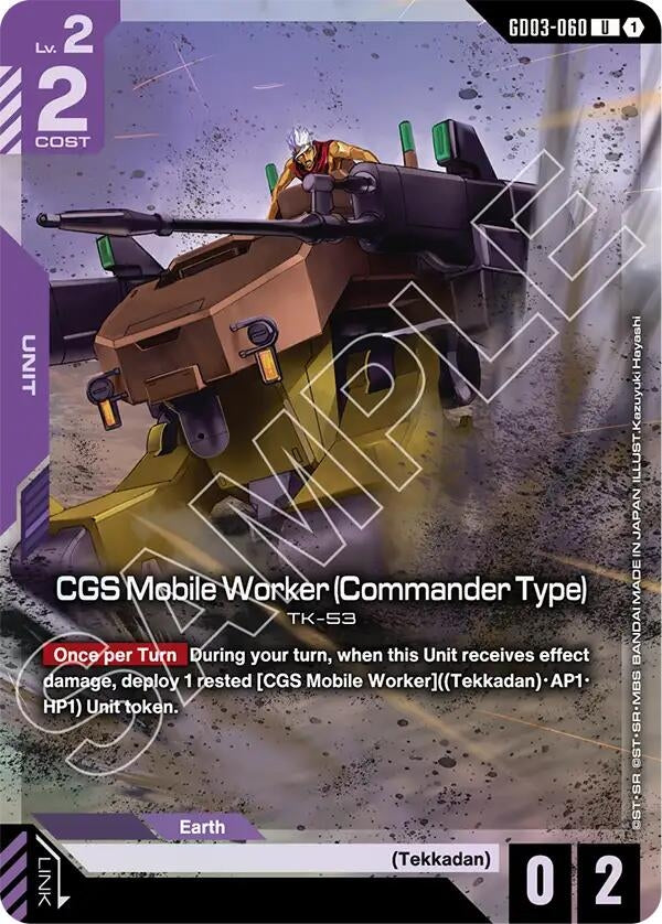 Image for CGS Mobile Worker (Commander Type) (Premium Card Collection Gundam Assemble) (GD03-060) (GCG-PR) - Gundam Card Game