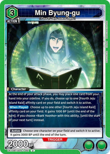 Min Byung-gu (UE17BT/SLG-1-061) (UE17BT)