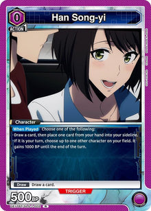Han Song-yi (002) (UE17BT/SLG-1-002) (UE17BT)