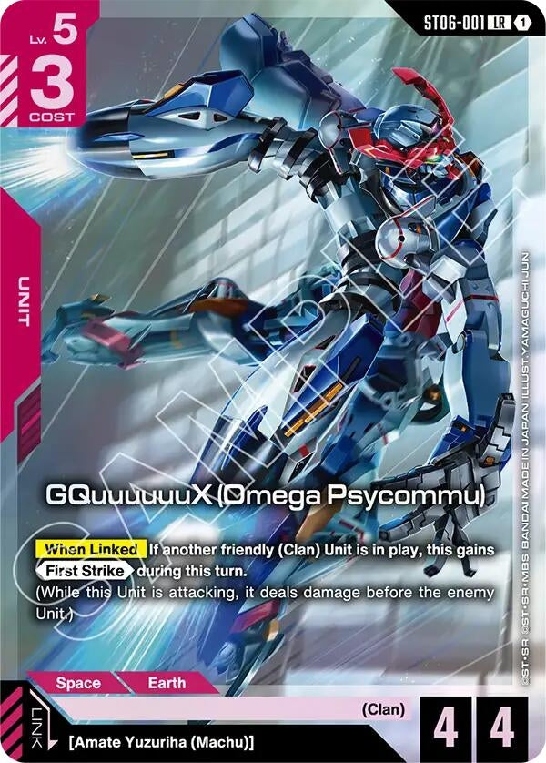 Image for GQuuuuuuX (Omega Psycommu) (LR) (Premium Card Collection Gundam Assemble) (ST06-001) (GCG-PR) - Gundam Card Game