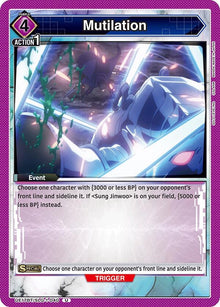 Mutilation (UE17BT/SLG-1-040) (UE17BT)