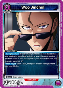 Woo Jinchul (UE17BT/SLG-1-004) (UE17BT)