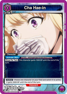Cha Hae-in (009) (UE17BT/SLG-1-009) (UE17BT)