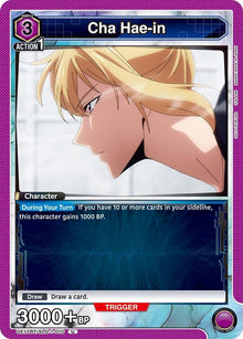 Cha Hae-in (010) (UE17BT/SLG-1-010) (UE17BT)
