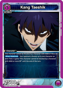 Kang Taeshik (UE17BT/SLG-1-024) (UE17BT)