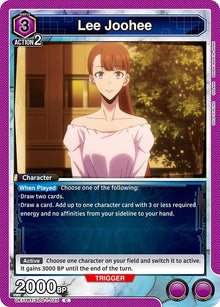 Lee Joohee (UE17BT/SLG-1-025) (UE17BT)