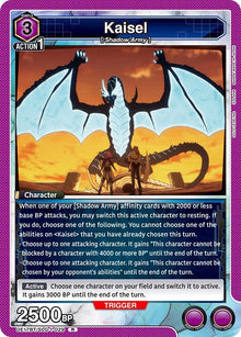 Kaisel (UE17BT/SLG-1-029) (UE17BT)