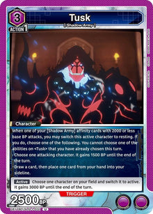 Tusk (UE17BT/SLG-1-031) (UE17BT)